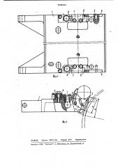 Питающий столик чесальной машины (патент 1004496)