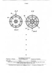 Глушитель шума для двигателя внутреннего сгорания (патент 1712637)