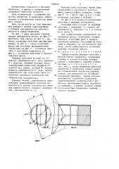 Твердосплавная режущая пластина с износостойким покрытием 