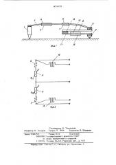 Датчик деформаций (патент 905628)