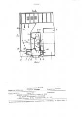 Устройство централизованного воздухоснабжения электрических машин и аппаратов тепловоза (патент 1276528)