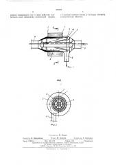 Магнитодинамический сепаратор (патент 510264)