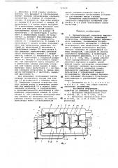 Пневматический генератор импульсов доильных аппаратов (патент 725628)
