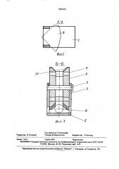 Захват для металлопроката (патент 1643410)