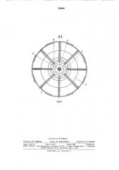 Шаблон для футеровки металлургическихемкостей (патент 835636)