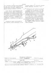 Устройство для зачистки изоляции (патент 1522338)