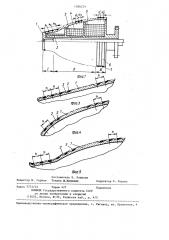 Конический ролик для многоступенчатого вытягивания синтетических нитей (патент 1288219)