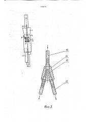Анкерный сошник для ярусного внесения удобрений (патент 1780616)