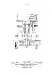 Ультразвуковая установка для проведения технологических процессов в жидкости (патент 422478)