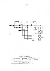 Импульсный преобразователь постоянного тока (патент 443447)