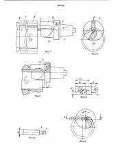 Инструмент для развальцовки труб (патент 804108)