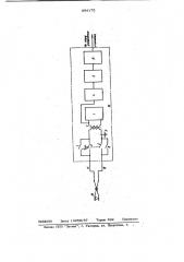 Устройство для отвода зарядов статического электричества (патент 884175)
