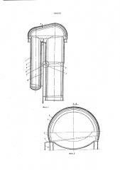 Воздухонагреватель доменной печи (патент 596626)