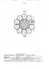 Червячная машина для обезвоживания синтетических каучуков (патент 1541060)
