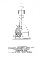 Пермеаметр (патент 699459)