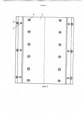 Штамп для вырезки деталей из листового материала (патент 1072955)