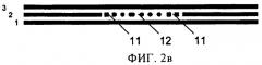 Защитный элемент с обладающей оптически переменными свойствами структурой (патент 2427472)