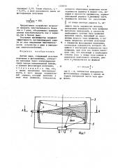 Датчик дыма (патент 1259315)