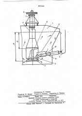 Флотационная машина (патент 897298)