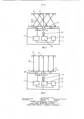Устройство для демонстрации экспонатов (патент 931161)