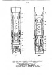 Устройство для двухступенчатого цементирования обсадных колонн (патент 874983)