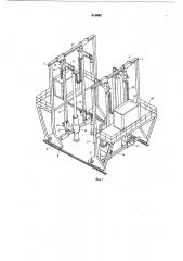 Печь для электрошлакового переплава (патент 618962)