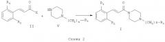 Производные циннамоил-пиперазина и их применение в качестве антагонистов par-1 (патент 2440997)
