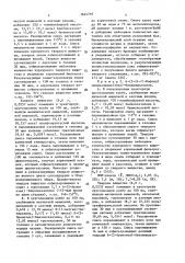 Способ получения пиперазинилгетероциклических соединений или их фармацевтически приемлемых кислотно-аддитивных солей (патент 1644716)