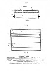 Аппарат для выращивания микроводорослей (патент 1665985)