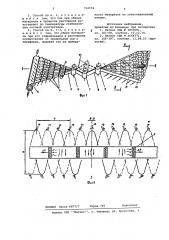 Способ изготовления сотовых конструкций из длинномерных материалов (патент 764994)