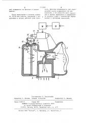 Устройство для определения поглощенной дозы аэрозолей (патент 1113091)