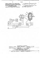 Преобразователь угла поворота вала в код (патент 781867)
