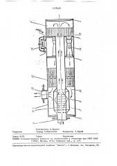 Нейтрализатор-глушитель отработавших газов двигателя внутреннего сгорания (патент 1778328)