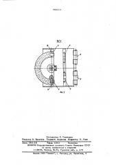 Устройство для замены шлифовального круга (патент 596414)