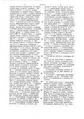 Устройство для контроля длительности импульсов (патент 1171730)