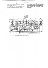 Машина для мойки тары типа лотков, ящиков,противней и т.п. (патент 321054)