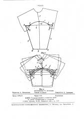 Шаблон рукава (патент 1426529)