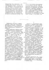 Измерительная захватная головка манипулятора (патент 1393634)