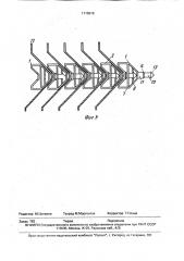 Дистанционирующая соединительная прокладка водоуловителя (патент 1719878)
