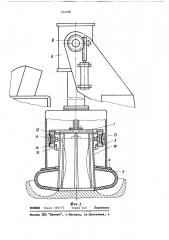Устройство для загрузки заготовок покрышек пневматических шин в форматор-вулканизатор (патент 235286)