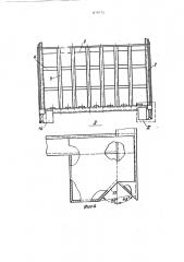 Стоечный поддон для барабанов с эпоксидной смолой (патент 1808773)