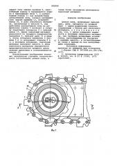 Цепная пила (патент 982908)