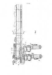 Струговая установка для безнишевой выемки угля (патент 1573162)