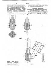 Токоподводящий мундштук к устройствамдля сварки плавящимся электродом (патент 816716)