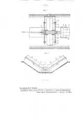 Прицепное устройство для уплотнения поверхностей оросительных каналов (патент 94222)