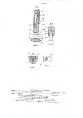 Устройство для монтажа провода воздушной линии электропередачи (патент 1001262)