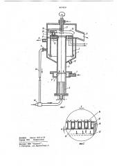 Аппарат для электрохимической очистки загрязненной жидкости (патент 967959)