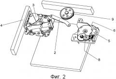 Фурнитура с приводом (патент 2505655)