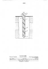 Колонка для замораживания горных пород (патент 244266)