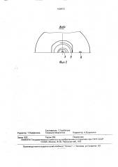 Преобразователь силы (патент 1638572)